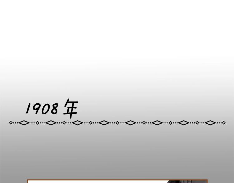 《我的红发少年2》第34话 安心 第15页