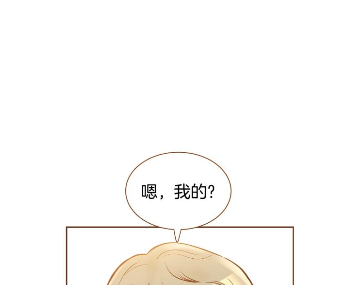 《我的红发少年2》第34话 安心 第39页
