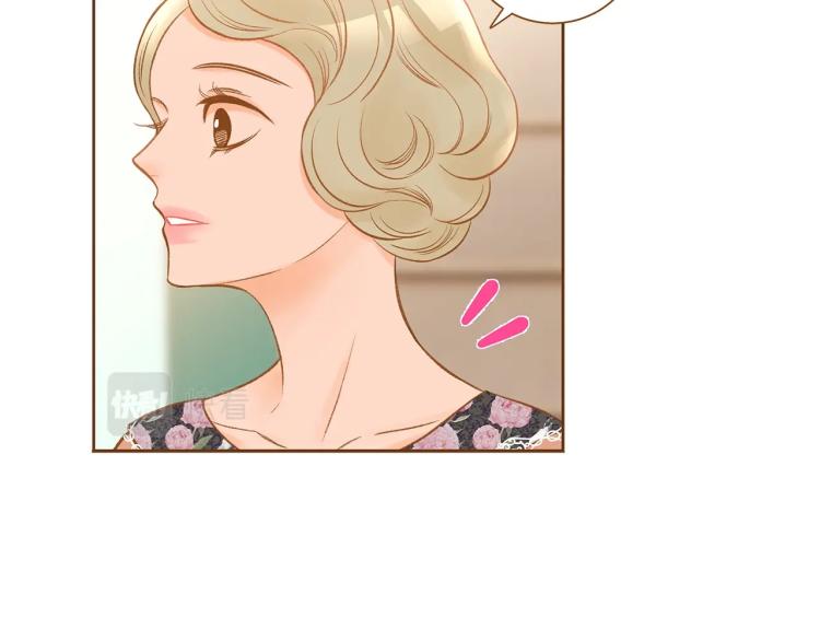 《我的红发少年2》第34话 安心 第44页