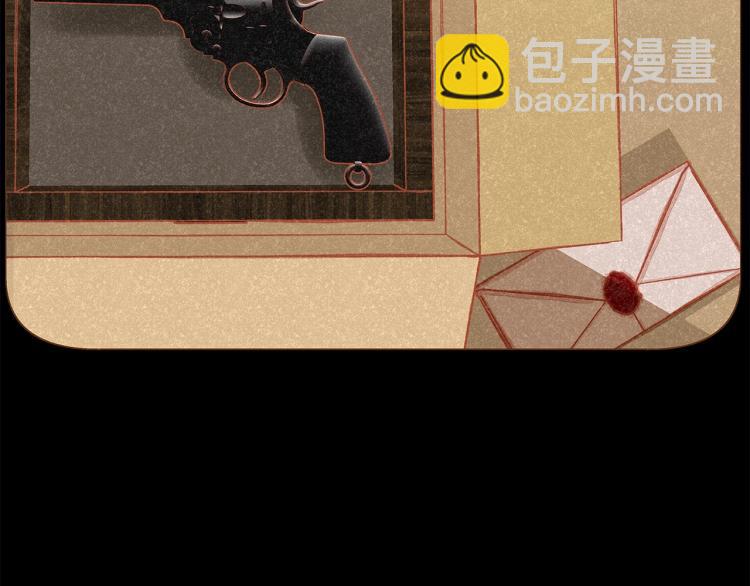 《我的红发少年2》第34话 安心 第8页