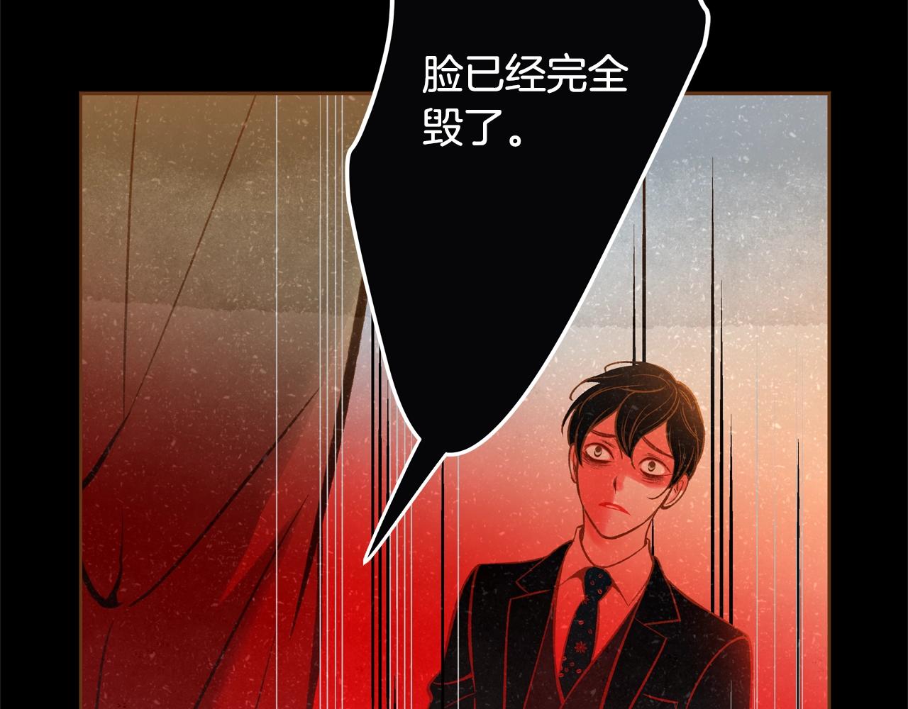 《我的红发少年2》第32话 复更！第三季回归！ 第34页