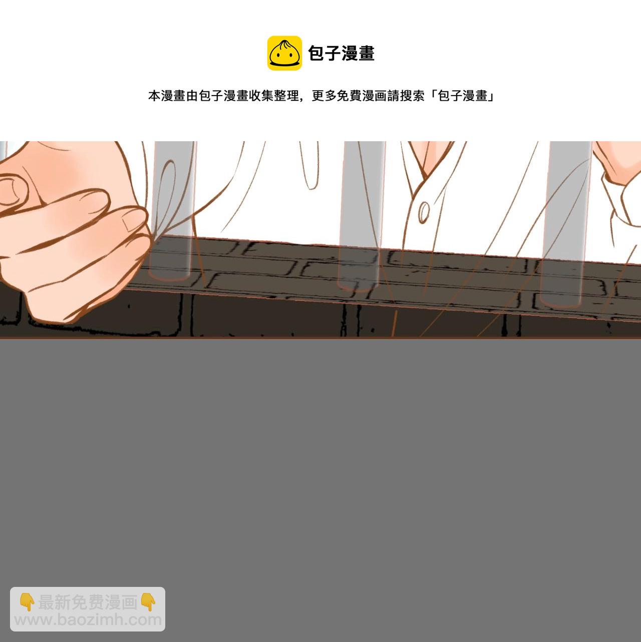 《我的红发少年2》第32话 复更！第三季回归！ 第50页