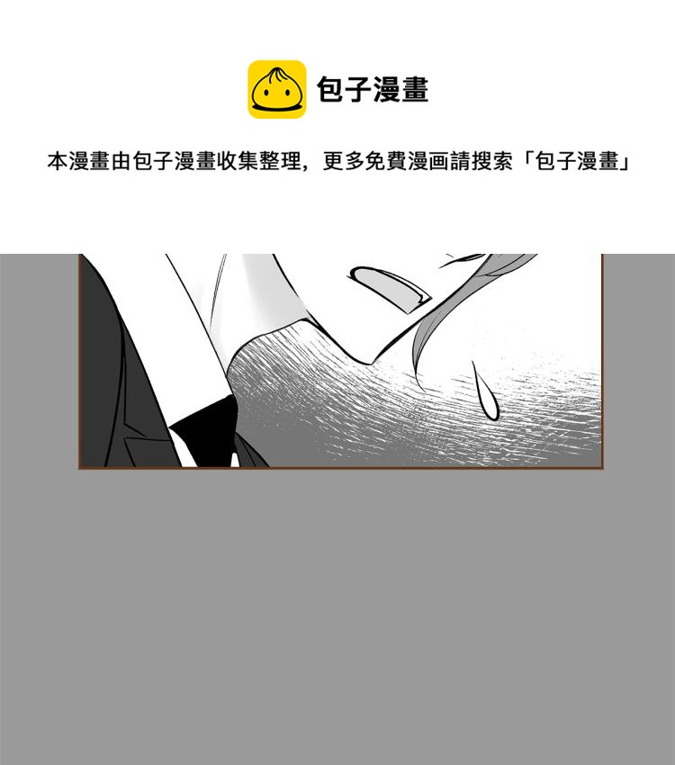 《我的红发少年2》第35话 我会嫉妒 第13页