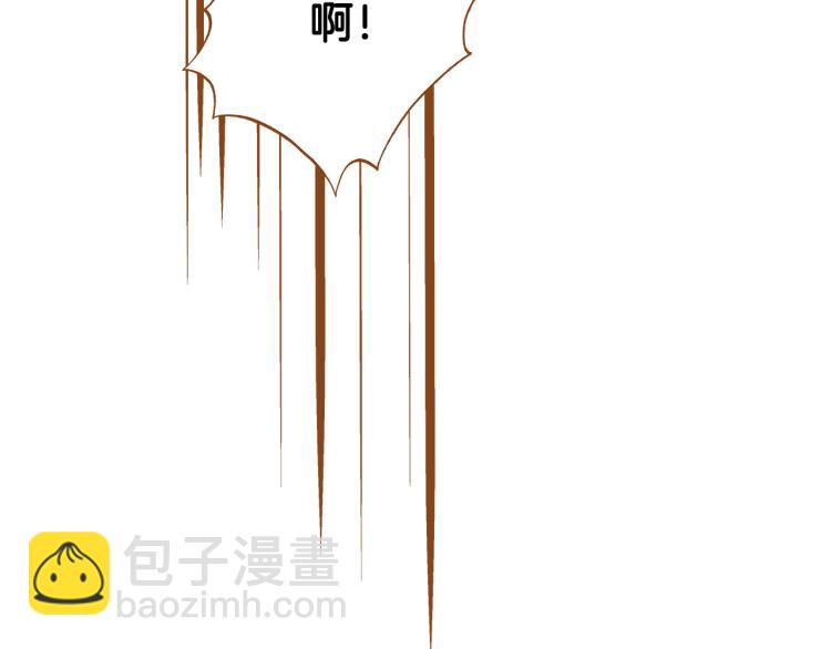 《我的红发少年2》第35话 我会嫉妒 第39页