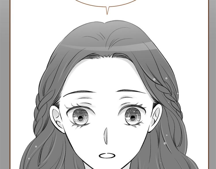 《我的红发少年2》第35话 我会嫉妒 第6页