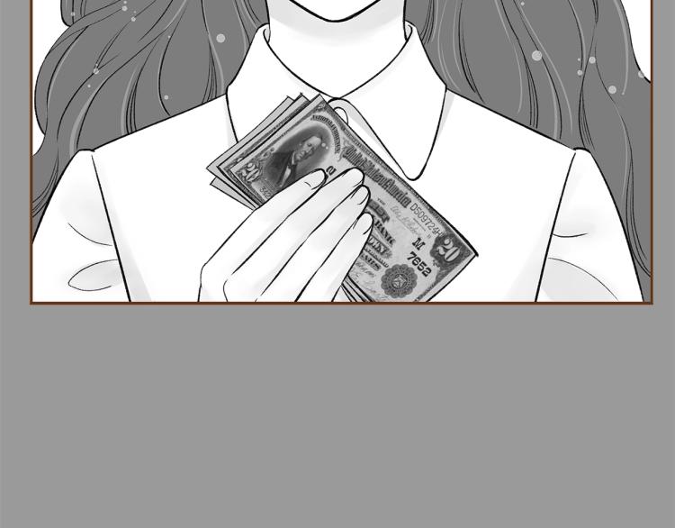 《我的红发少年2》第35话 我会嫉妒 第7页