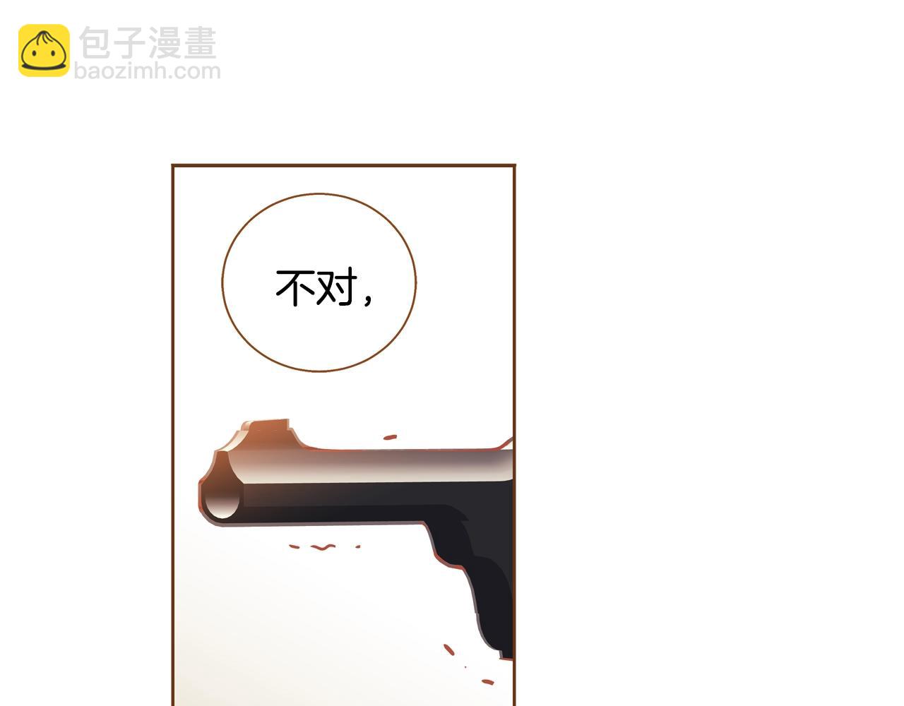 《我的红发少年2》第33话 那天的事 第40页