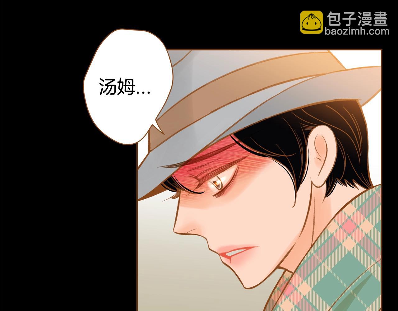 《我的红发少年2》第33话 那天的事 第44页