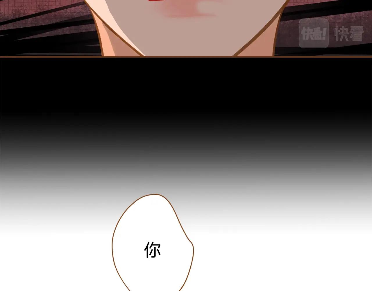 《我的红发少年2》第33话 那天的事 第47页