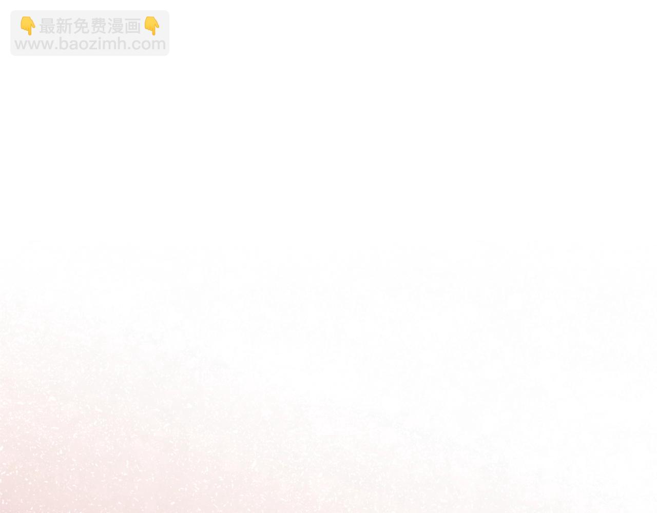 《我的红发少年2》第33话 那天的事 第6页