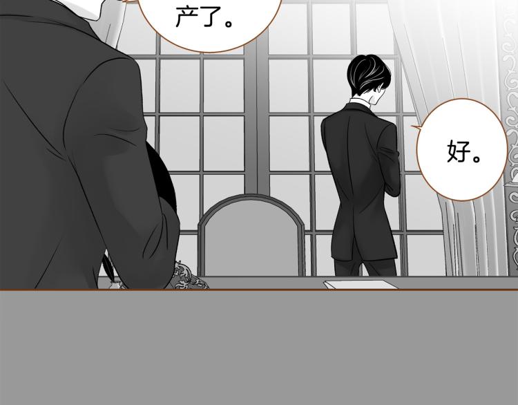 《我的红发少年2》第39话 重新育儿 第32页