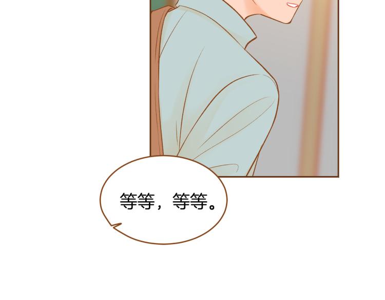 《我的红发少年2》第39话 重新育儿 第45页