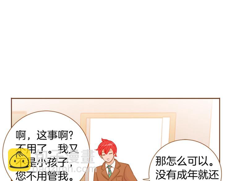 《我的红发少年2》第39话 重新育儿 第48页