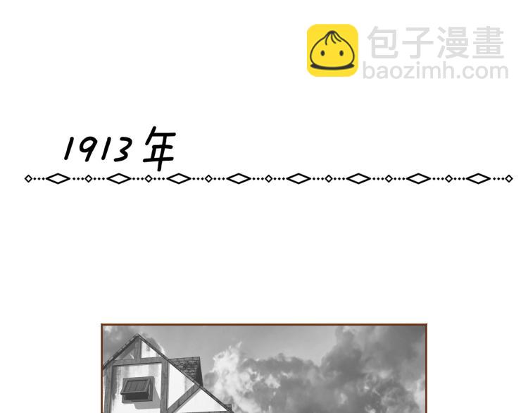《我的红发少年2》第39话 重新育儿 第5页