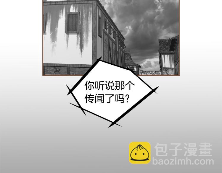 《我的红发少年2》第39话 重新育儿 第6页