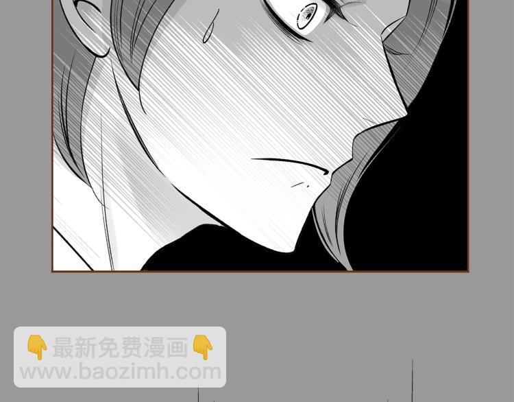 《我的红发少年2》第37话 求婚 第11页