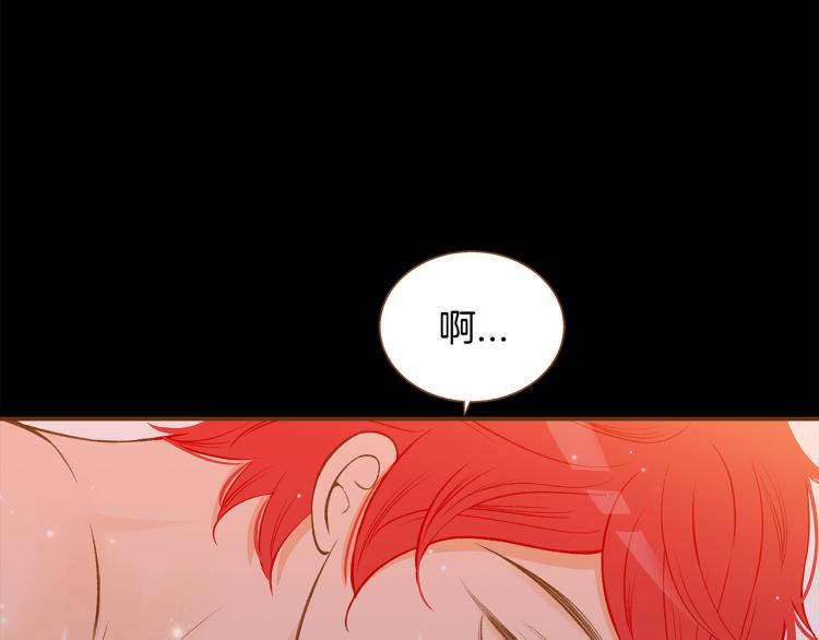 《我的红发少年2》第37话 求婚 第30页