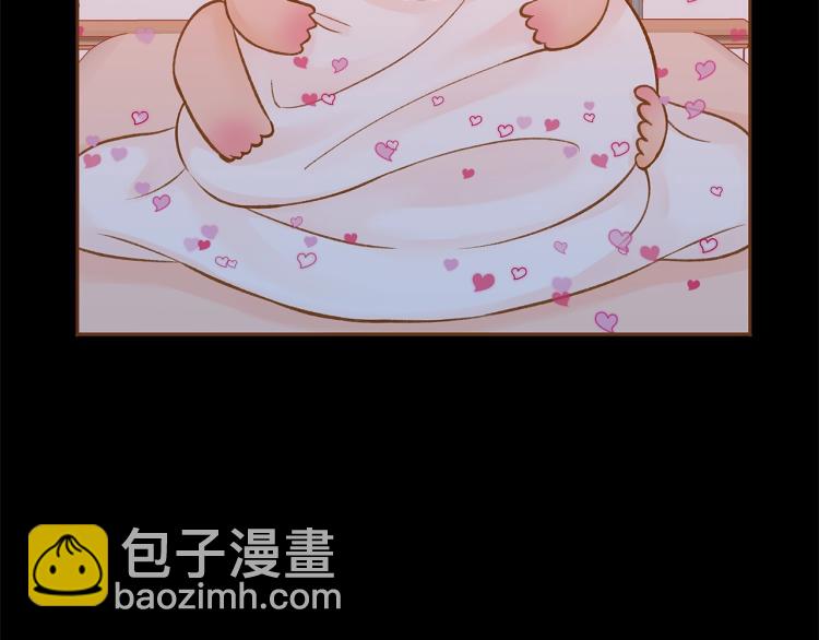 《我的红发少年2》第37话 求婚 第46页