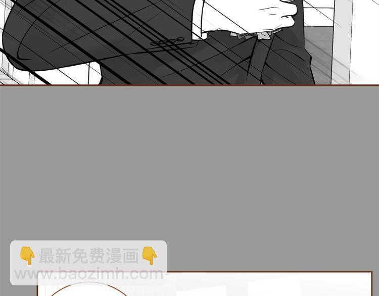 《我的红发少年2》第37话 求婚 第7页