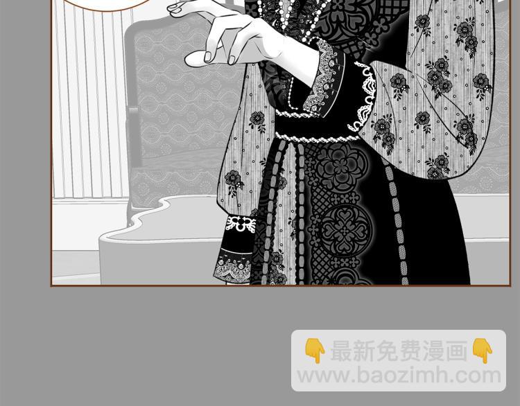 《我的红发少年2》第37话 求婚 第9页