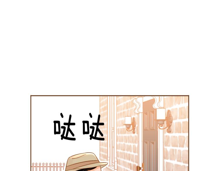 《我的红发少年2》第38话 幸福的光芒 第13页