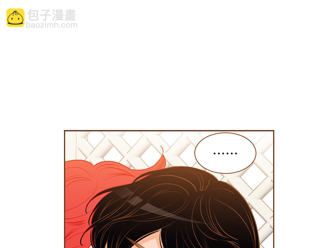 《我的红发少年2》第43话 奇怪的气氛 第29页