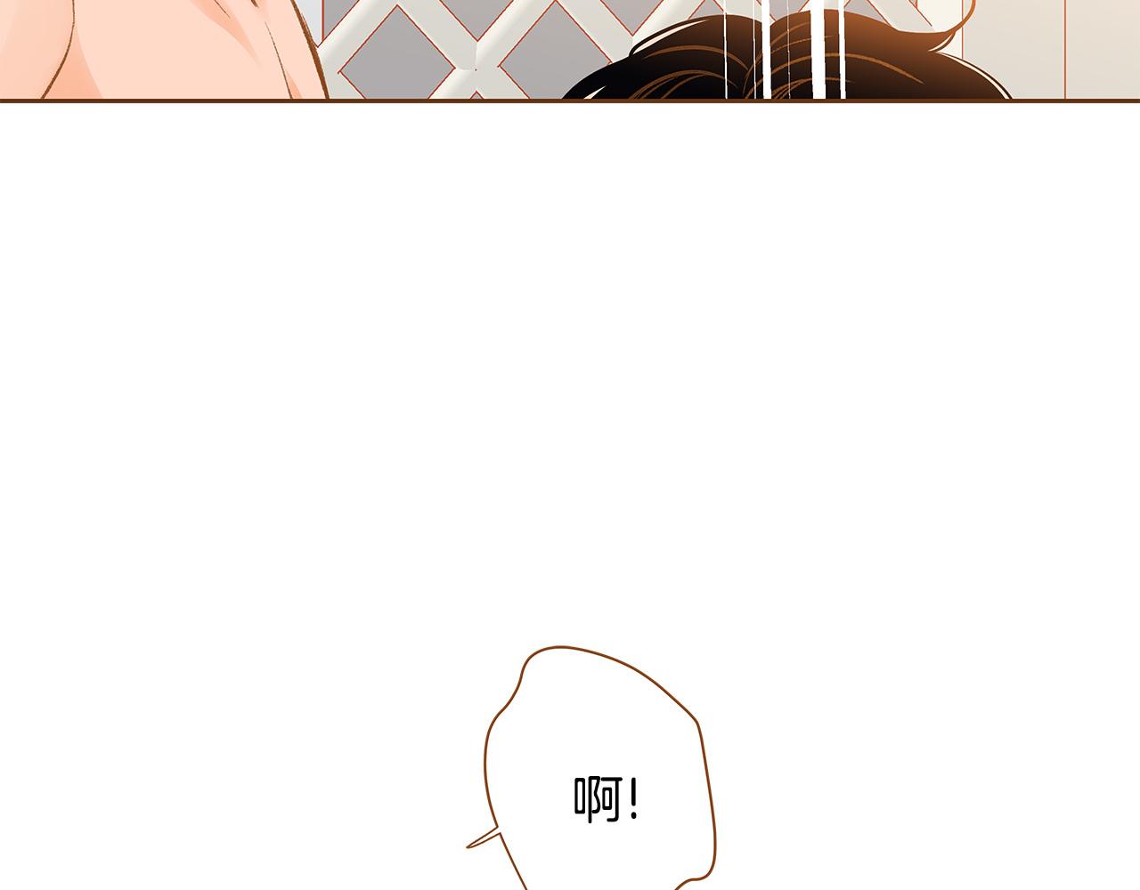《我的红发少年2》第43话 奇怪的气氛 第32页