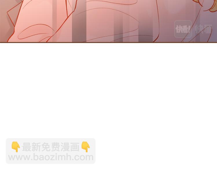 《我的红发少年2》第41话 我是个人渣 第26页