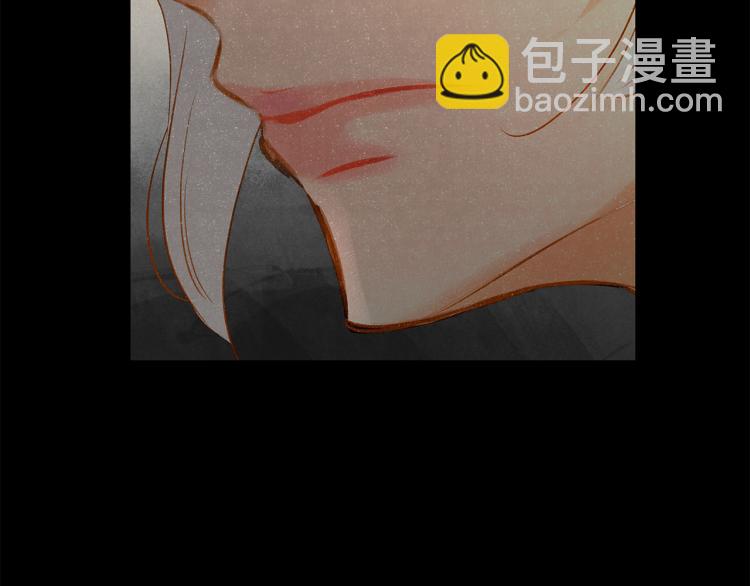 《我的红发少年2》第40话 黑化 第47页