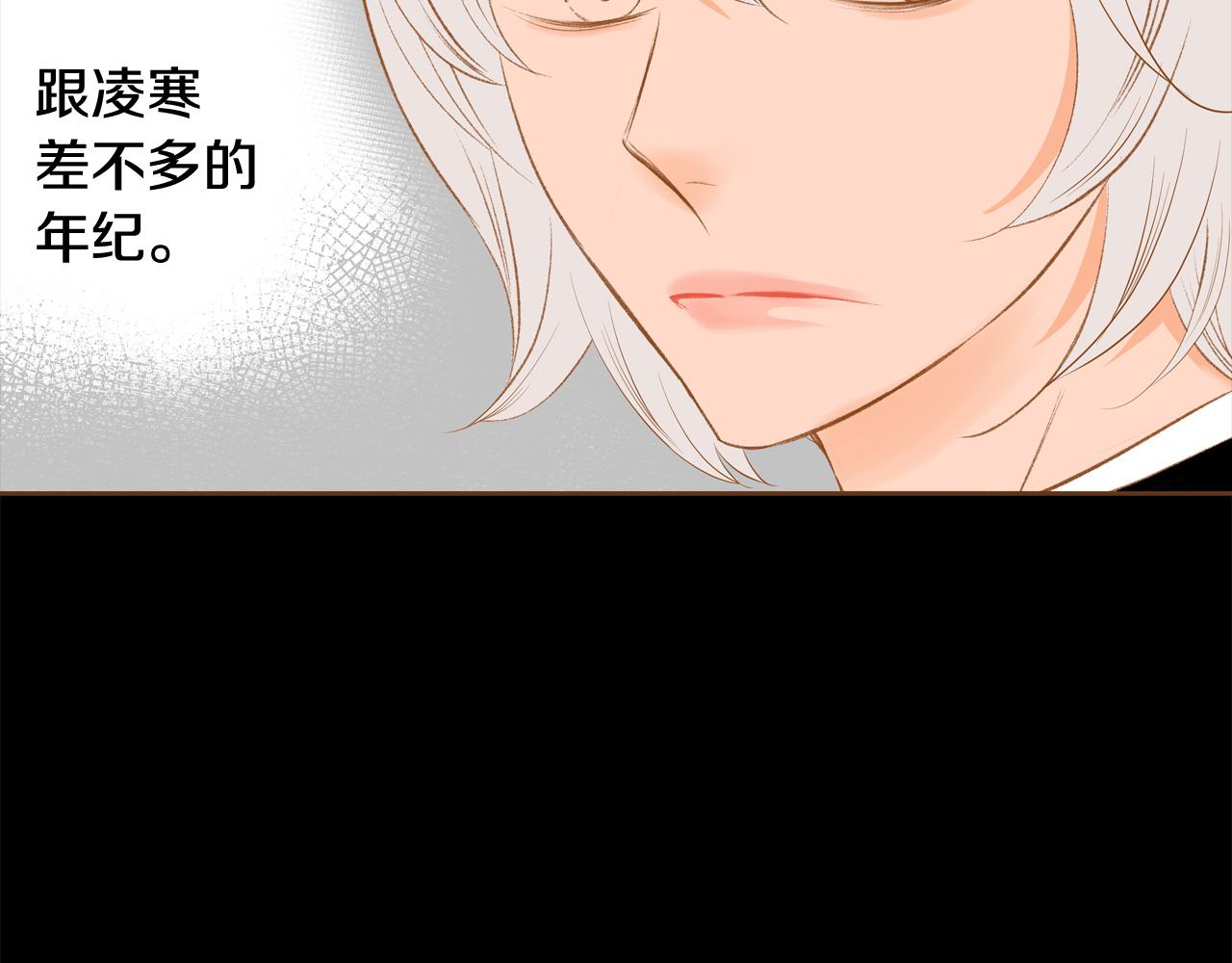 《我的红发少年2》第45话 我想回家 第19页