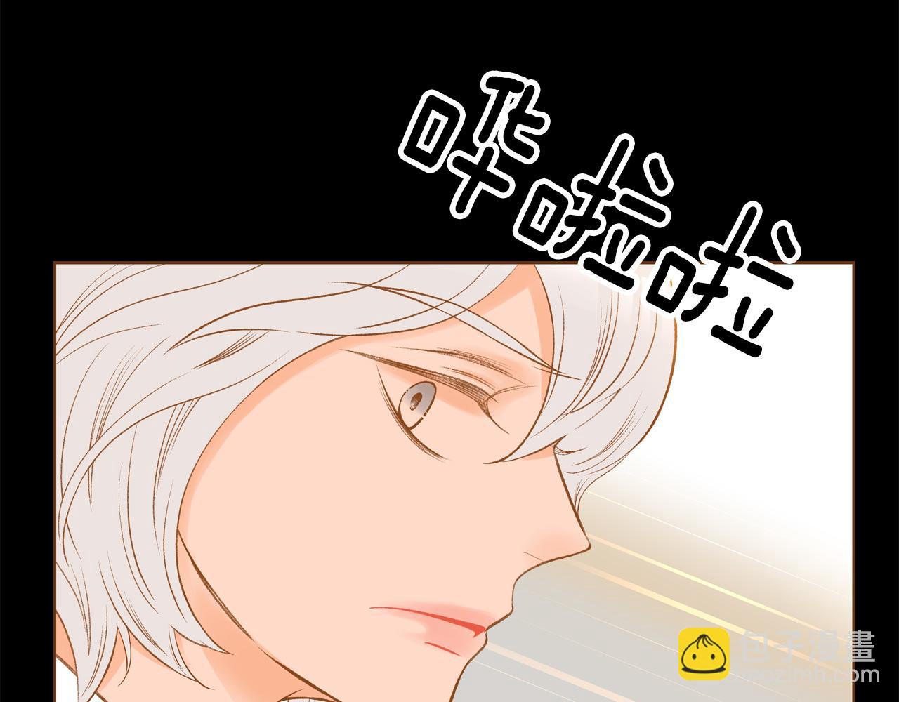 《我的红发少年2》第45话 我想回家 第37页