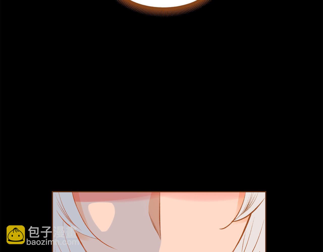 《我的红发少年2》第45话 我想回家 第40页
