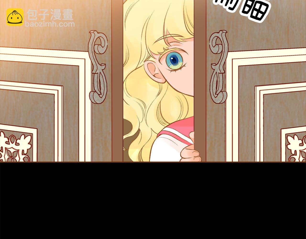 《我的红发少年2》第46话 报恩 第21页