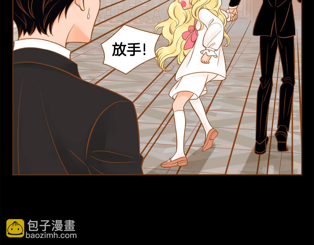 《我的红发少年2》第46话 报恩 第28页