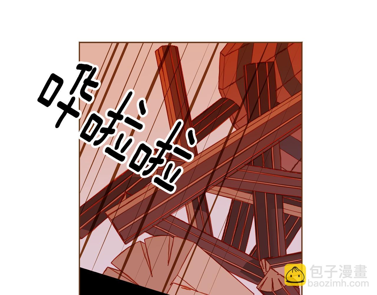 《我的红发少年2》第47话 以牙还牙 第13页