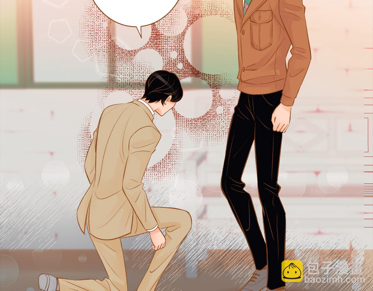 《我的红发少年2》第47话 以牙还牙 第50页