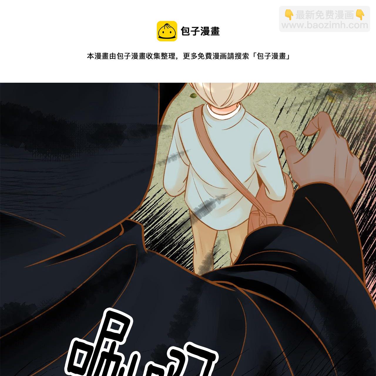 《我的红发少年2》第44话 雷丽被绑架 第22页
