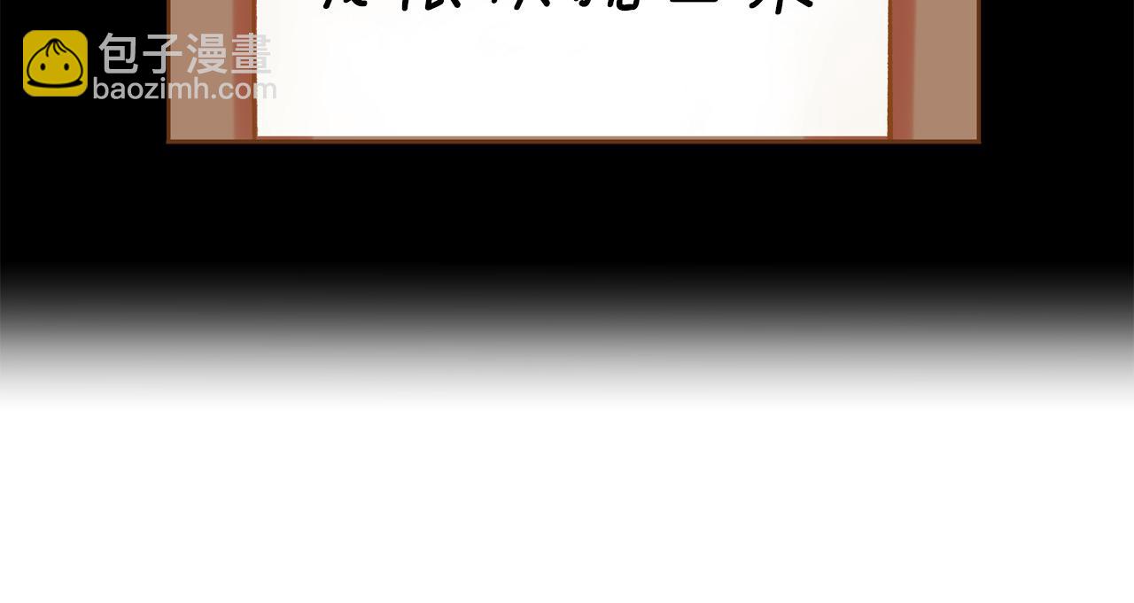 《我的红发少年2》第44话 雷丽被绑架 第49页