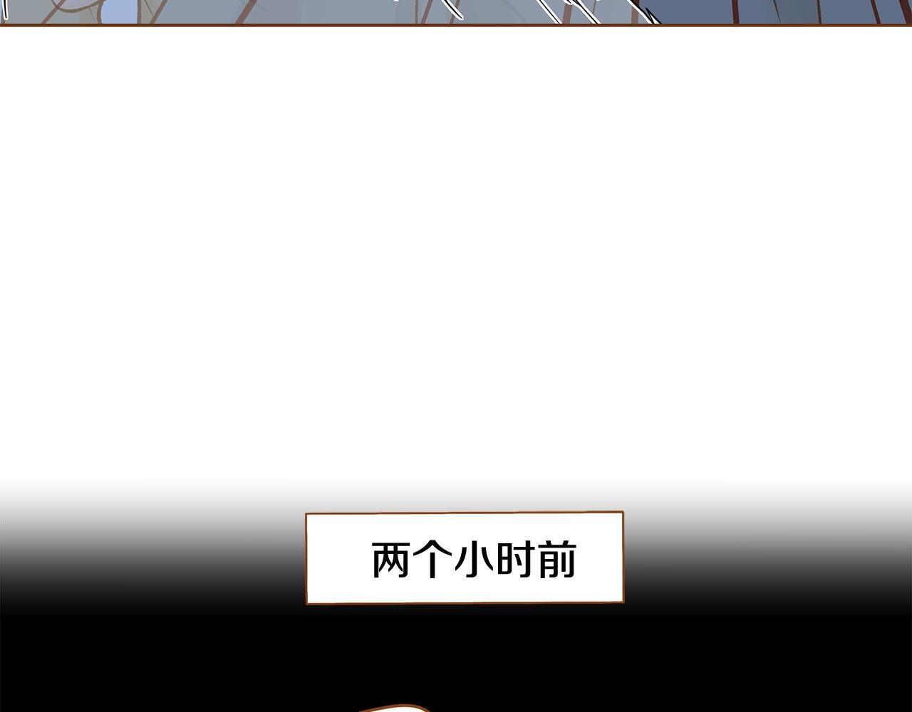 《我的红发少年2》第50话 卑鄙的我 第19页