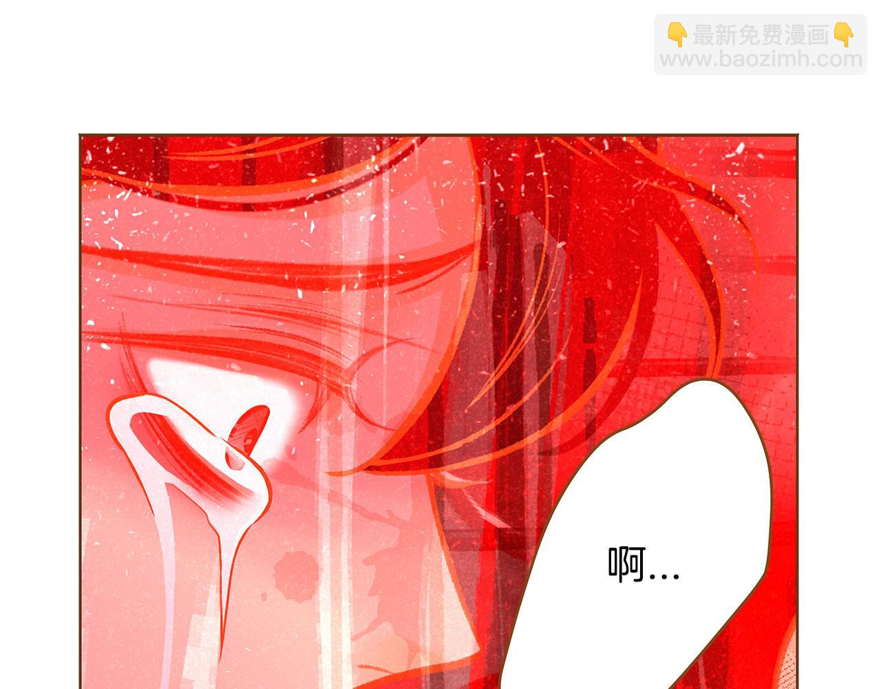 《我的红发少年2》第49话 到此为止 第12页