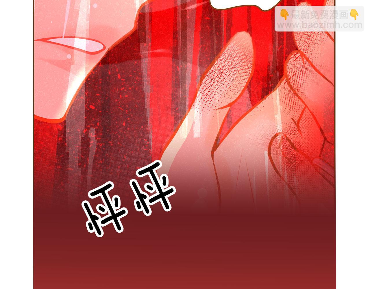 《我的红发少年2》第49话 到此为止 第13页
