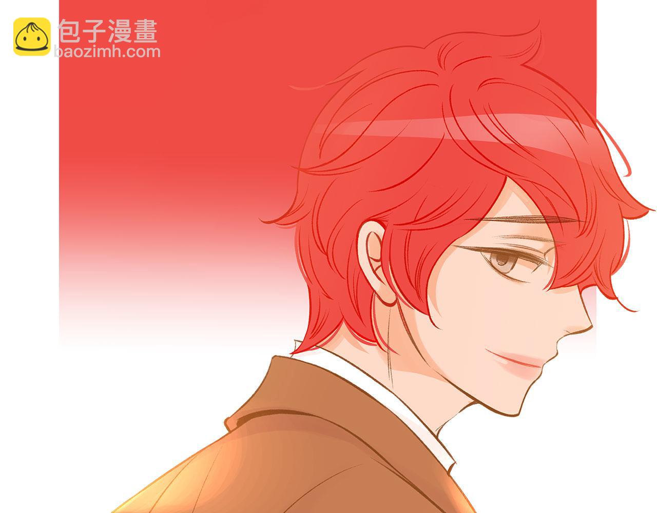 《我的红发少年2》第49话 到此为止 第15页