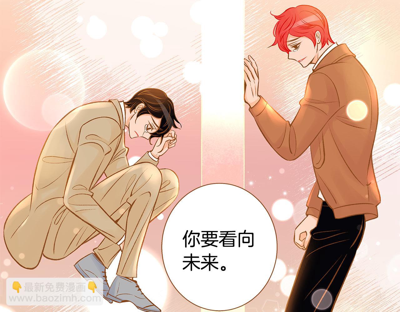 《我的红发少年2》第49话 到此为止 第35页