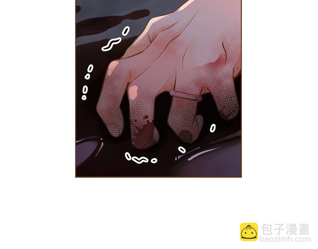 《我的红发少年2》第49话 到此为止 第38页