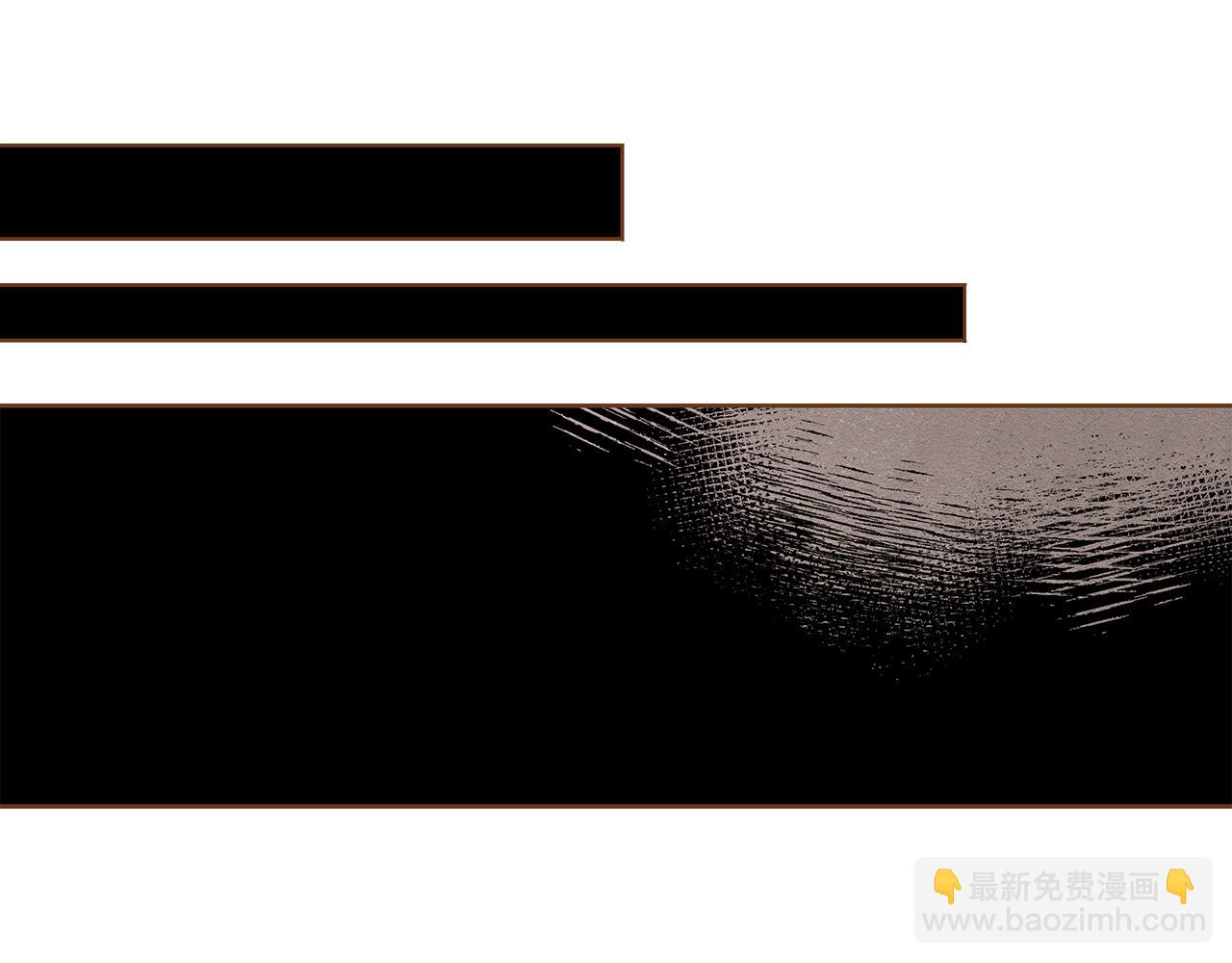 《我的红发少年2》第49话 到此为止 第47页