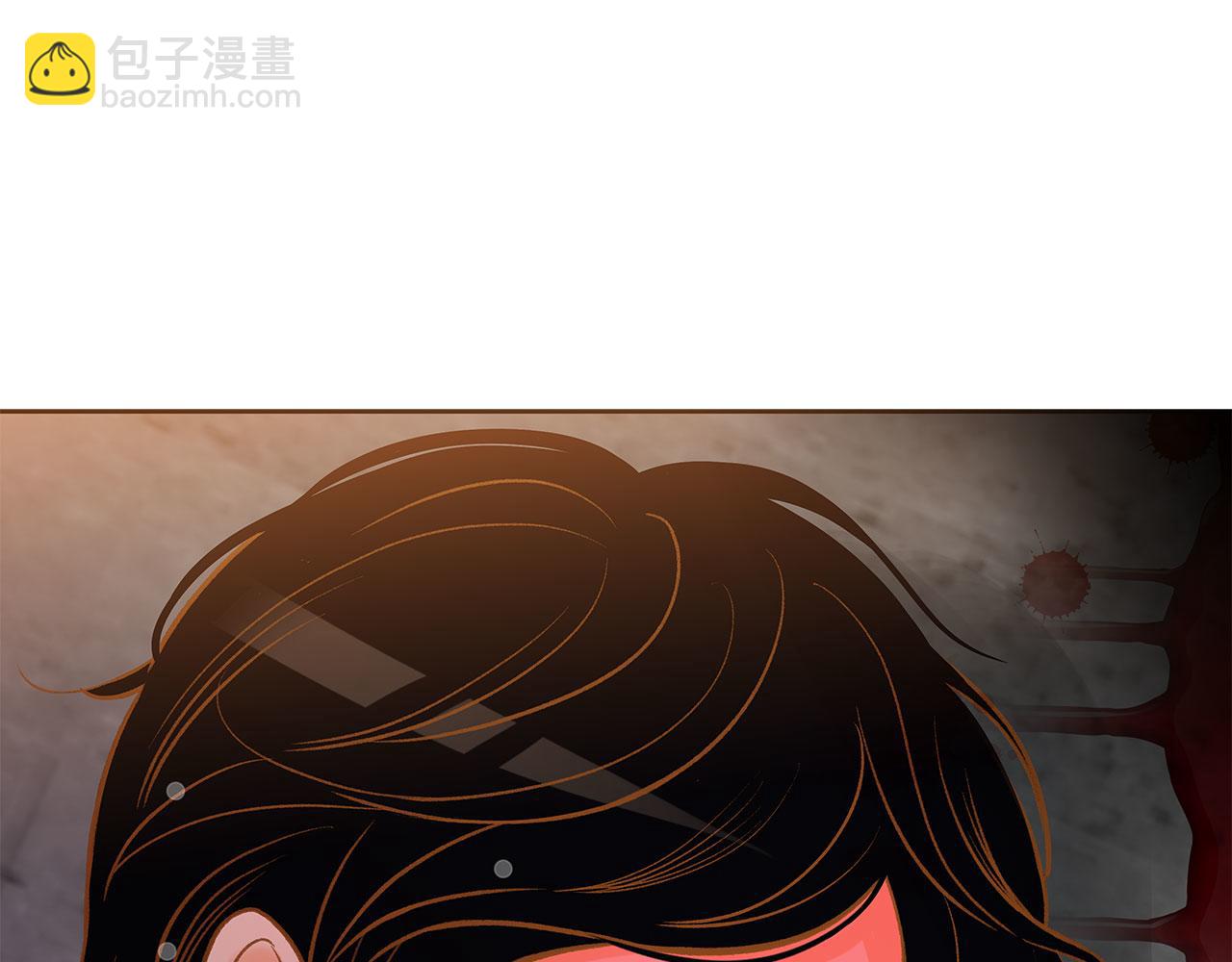 《我的红发少年2》第49话 到此为止 第9页