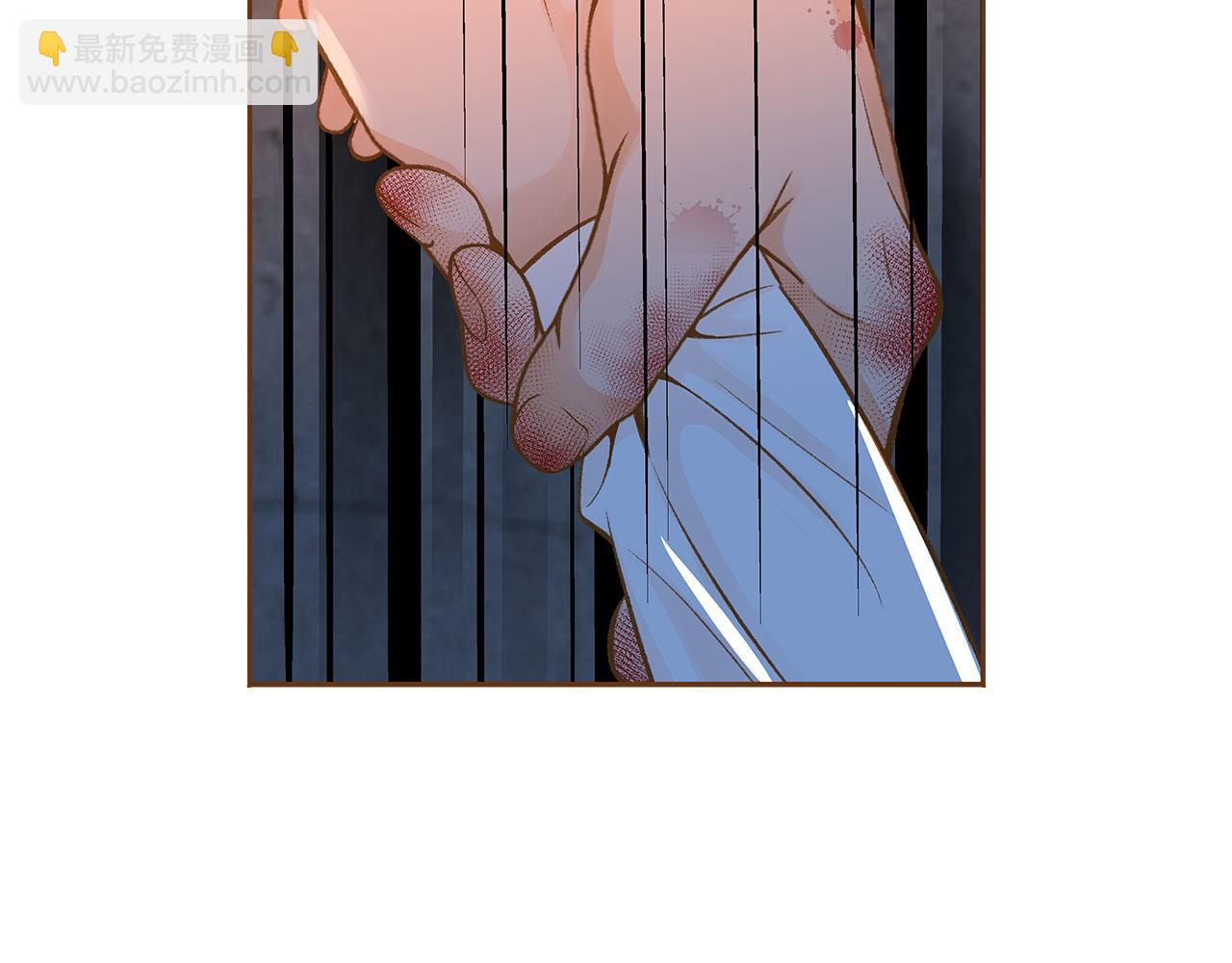 《我的红发少年2》第51话 真相大白 第10页
