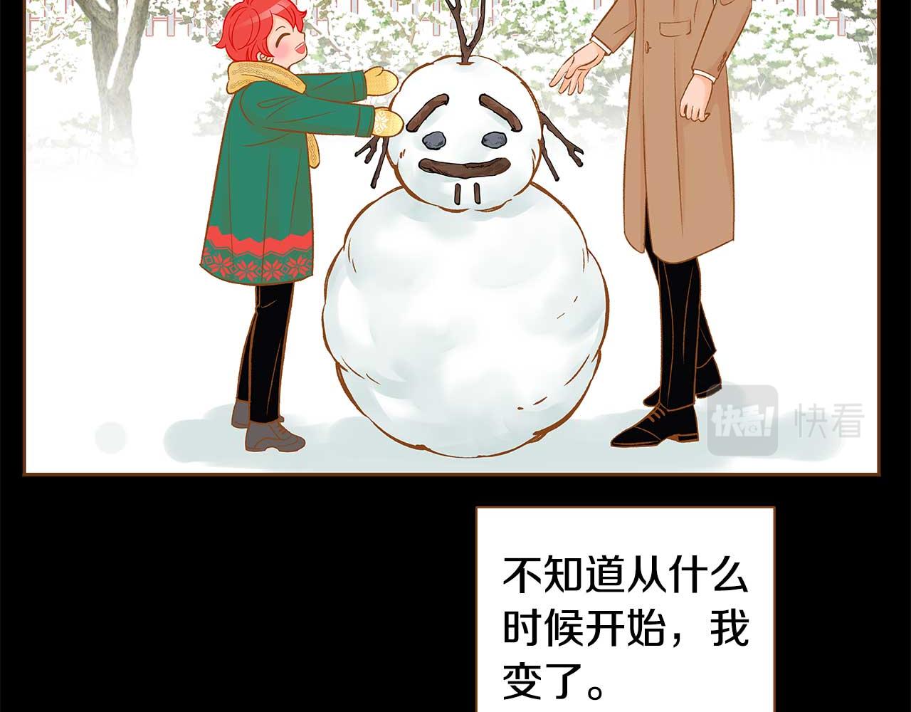 《我的红发少年2》第51话 真相大白 第41页