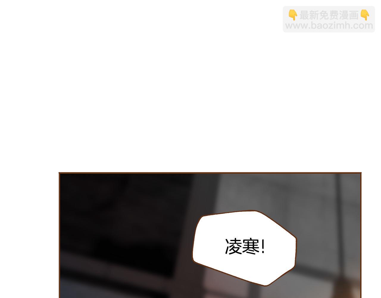 《我的红发少年2》第48话 不容饶恕 第13页