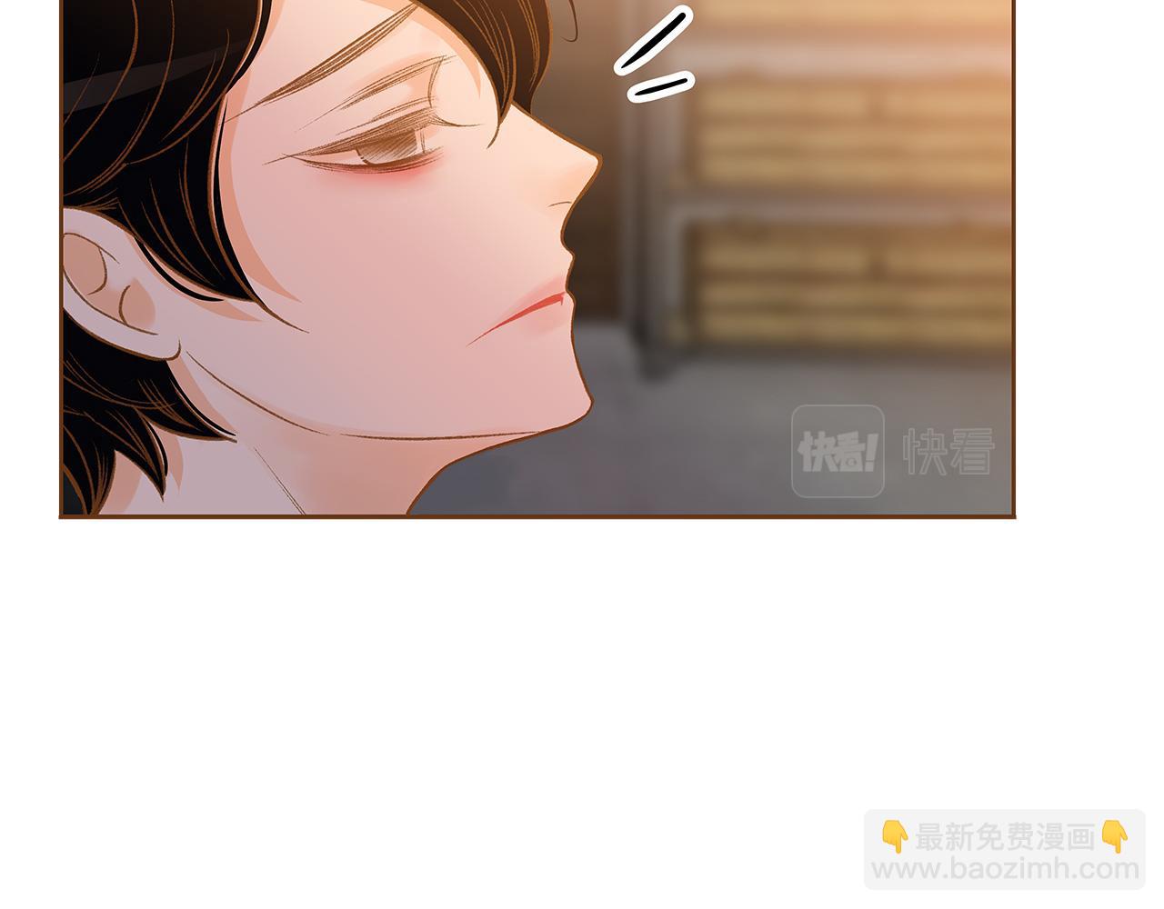 《我的红发少年2》第48话 不容饶恕 第15页
